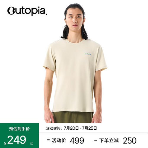 EarthSeacell海洋日联名短袖