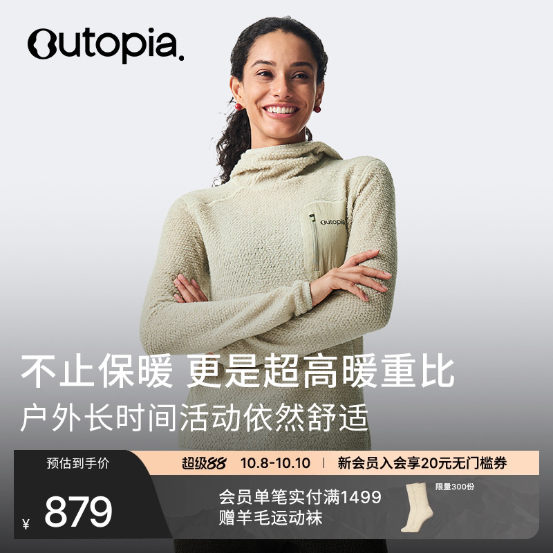 OutopiaAlphaDirect抓绒长袖