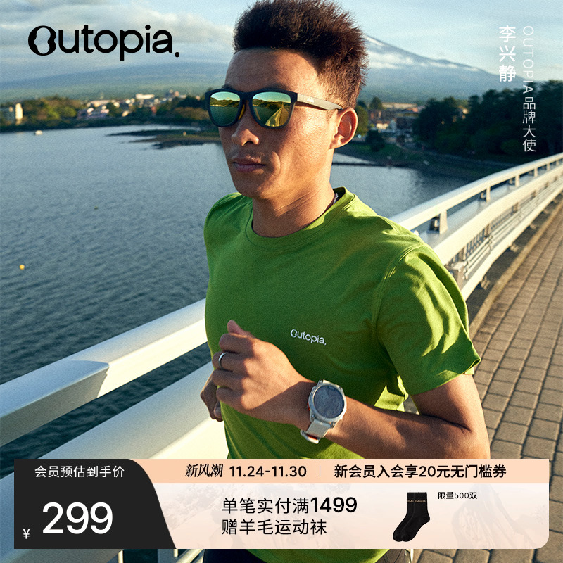 EnduroCotton匹马棉运动短袖