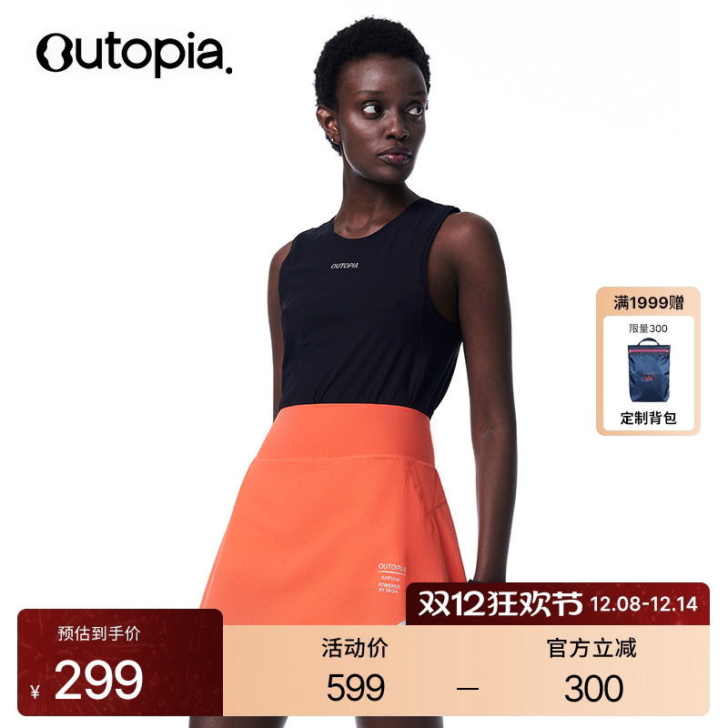 RelaxRun弹力速干短裙内衬口袋