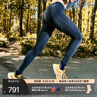 FreeRide美利奴羊毛 長褲 LincSpun? Outopia 5度高強壓縮男士