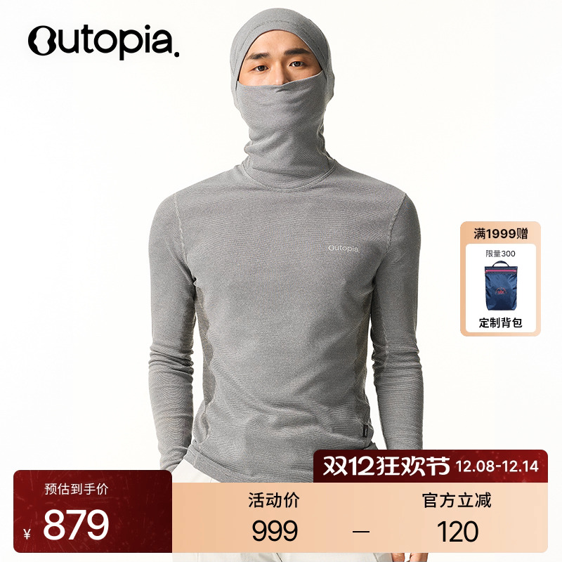 AeroWool男士羊毛连帽长袖T恤