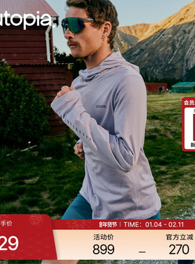 Wonderland奇迹羊毛美利奴户外连帽长袖T恤 *LincSpun | Outopia