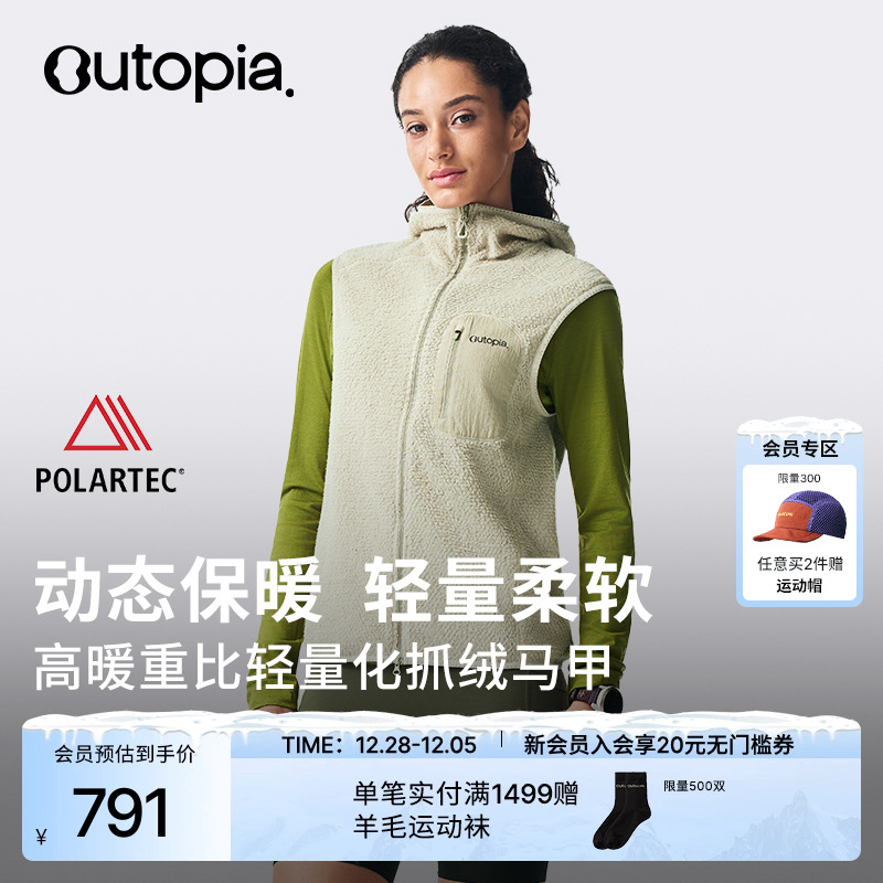 AlphaDirect超轻保暖抓绒马甲