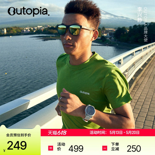 EnduroCotton匹马棉运动短袖