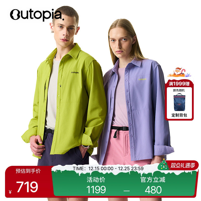 Storm美利奴羊毛户外长袖衬衫