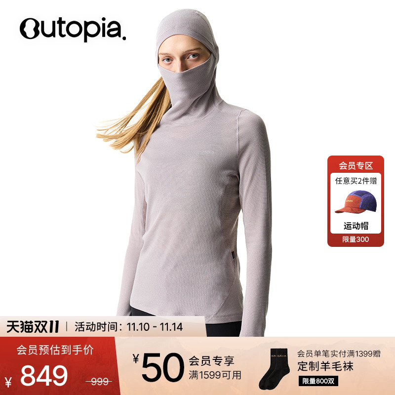 女士羊毛连帽运动长袖T恤