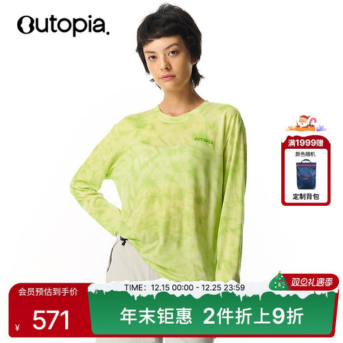 Earth Tencel 爱地球羊毛美利奴天丝扎染运动休闲长袖 |Outopia