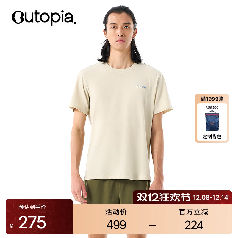 EarthSeacell海洋日联名短袖