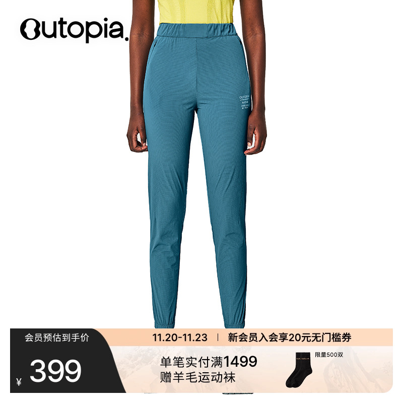 RelaxRun弹力速干训练长裤口袋