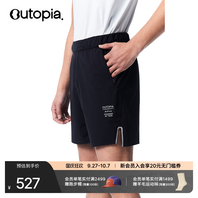 RelaxRun弹力速干训练短裤口袋