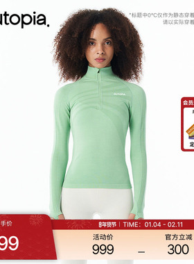 Fibo Thermal美利奴羊毛户外滑雪压缩女保暖紧身内衣| Outopia