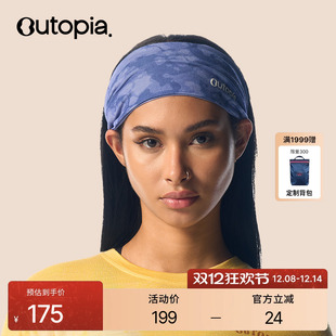 Outopia 美利奴羊毛户外防风保暖头带双面发带运动头巾 Warm