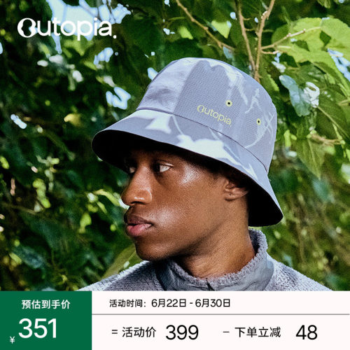 Wild Hat户外轻量吸湿速干透气防晒徒步渔夫帽 | Outopia