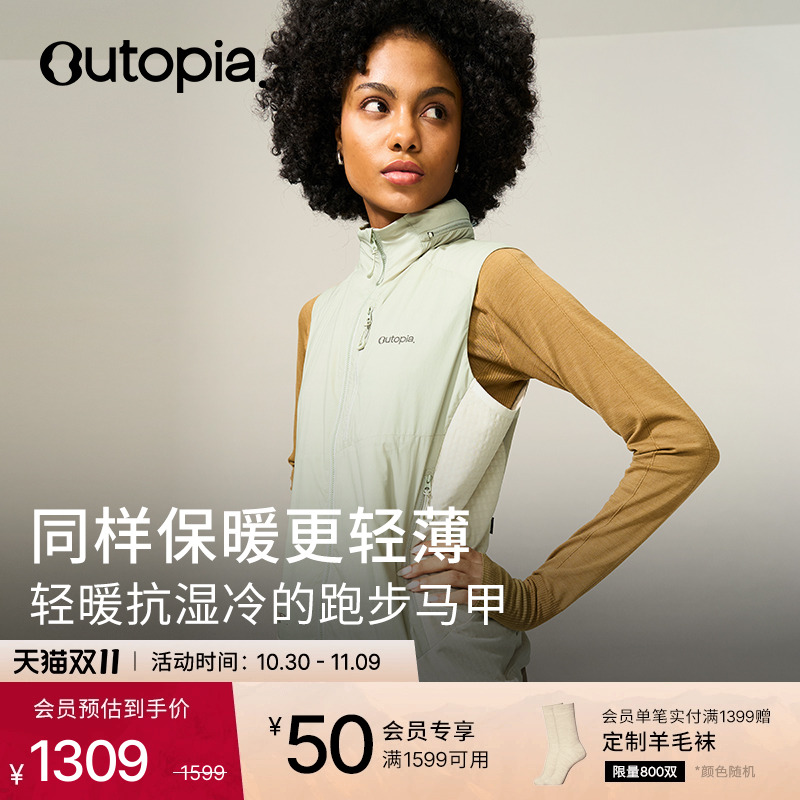 SolarShield防风防泼水抓绒马甲