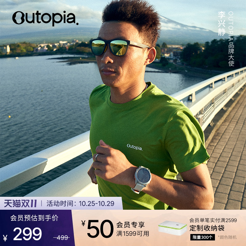 EnduroCotton匹马棉运动短袖