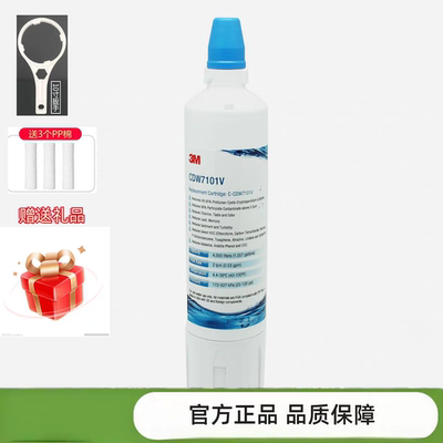 净水器滤芯厨房电器3M特价优惠