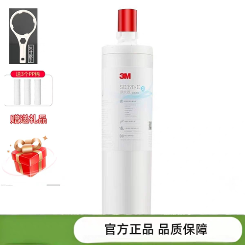 3M品质保证净水器滤芯过滤重金属