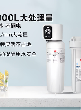 3M净水器滤芯SW60专用滤芯适配4000CN 6000CN滤芯