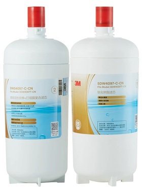 3M净水器舒活泉SDW4097T-CN滤芯  通用4067 4098 68