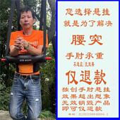 家用悬挂牵引吊单杠腰间盘脊椎弯曲突出矫正护腰器拉伸辅助力带