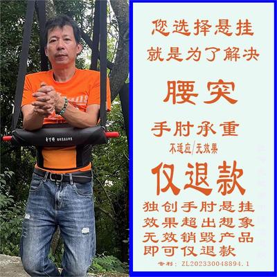 家用悬挂牵引吊单杠腰间盘脊椎弯曲突出矫正护腰器拉伸辅助力带