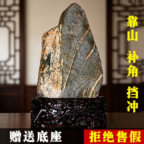 不修不切整原石带底座