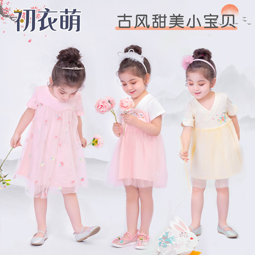 初衣萌夏季古风甜美汉服裙