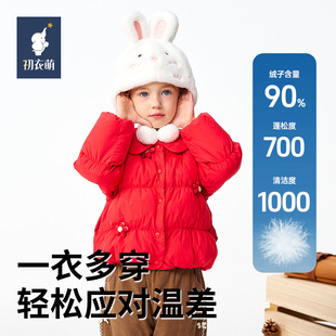 初衣萌红色短款泡芙羽绒服女2025新款娃娃领花朵装饰保暖外套