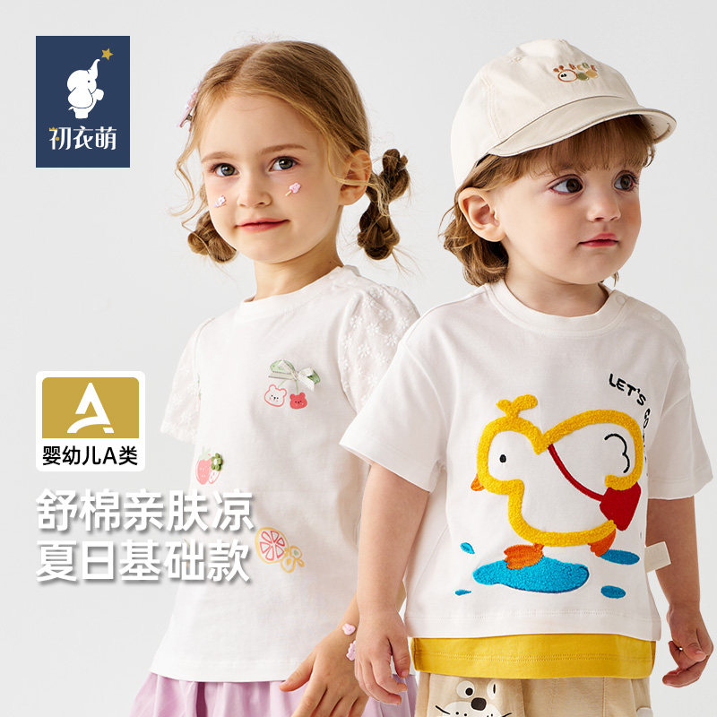 【门店同款】初衣萌童装宝宝短袖T恤儿童上衣纯棉打底卡通圆领图片