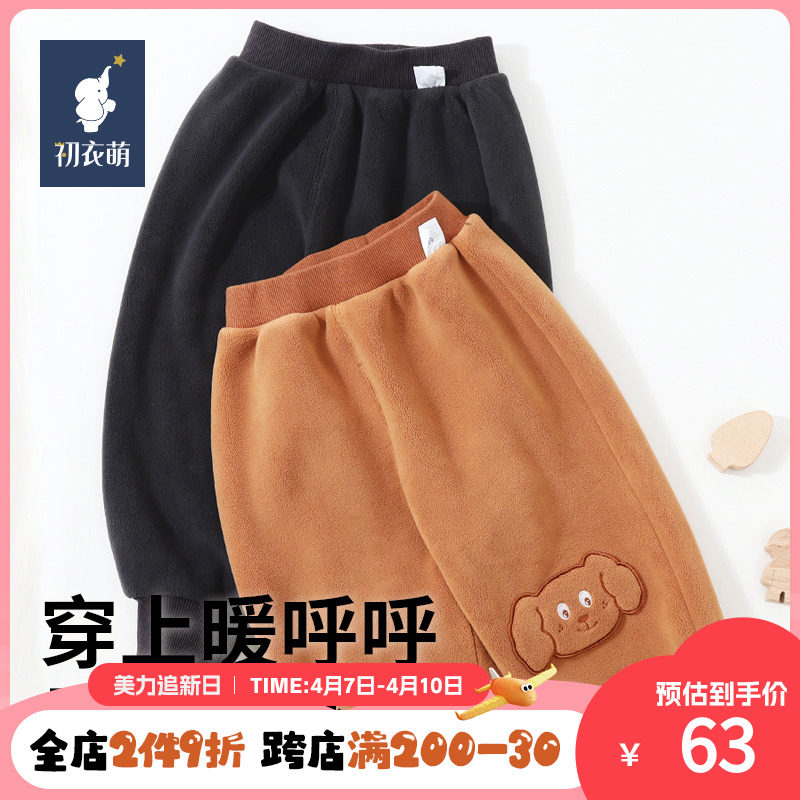 ���� 80cm ���������ŵ�ͬ������ȶ�ͯ�����ްٴů��PP��