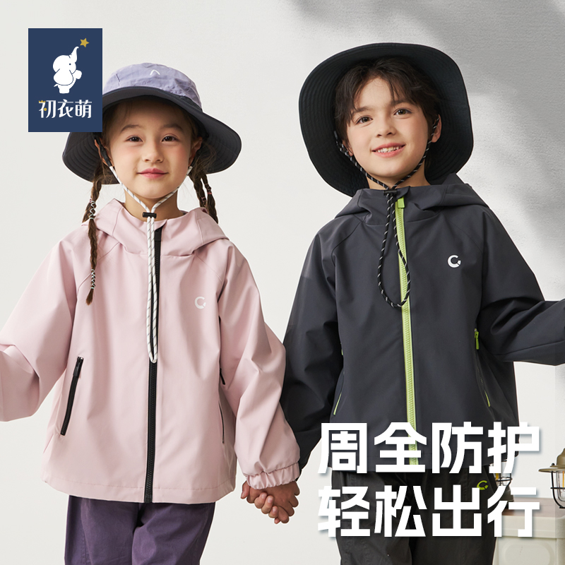 【孩子王门店同款】初衣萌户外儿童亲子三防连帽软壳衣运动外套
