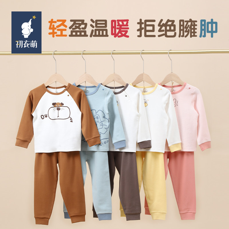 孩子王内衣套装门店同款男