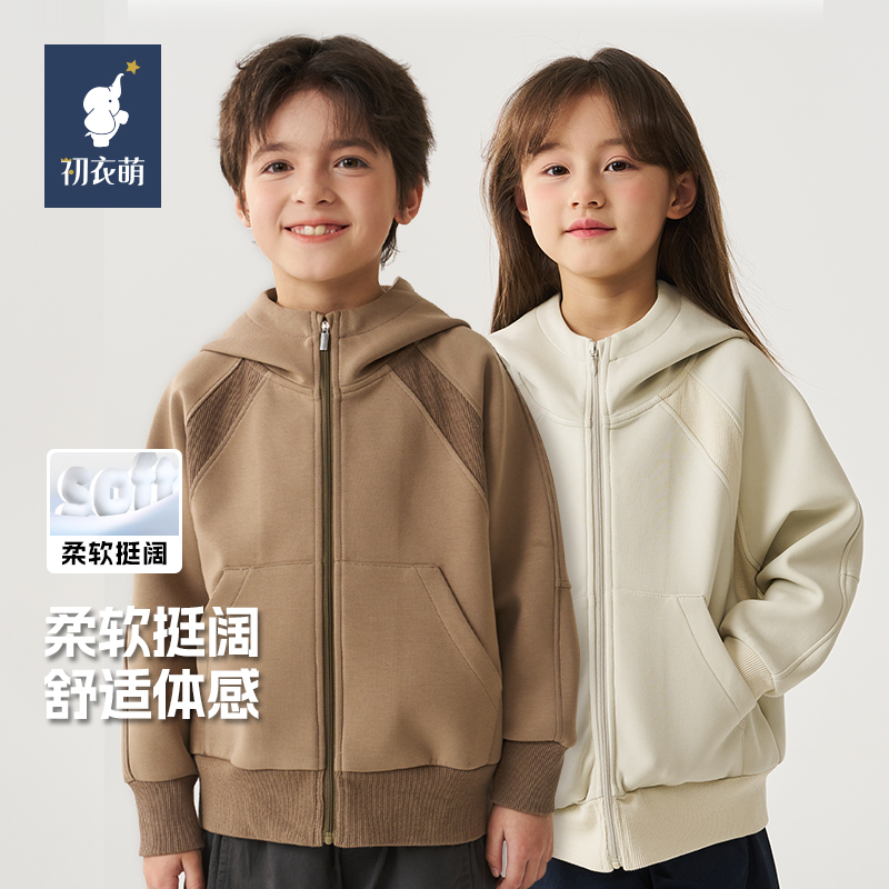 【门店同款】初衣萌男女童休闲拉链拼接休闲连帽外套卫衣挺括插肩