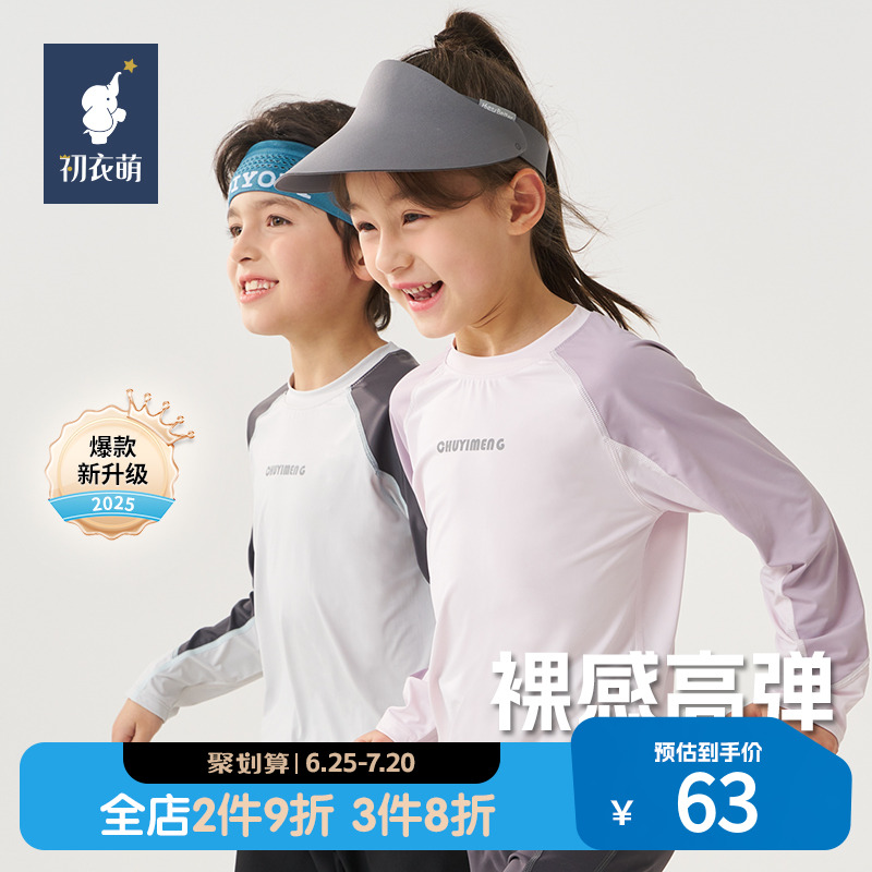 110  ŵ꡿Ůдͯߵ޹ǻ˶189.6Ԫ3(63.2Ԫ/)