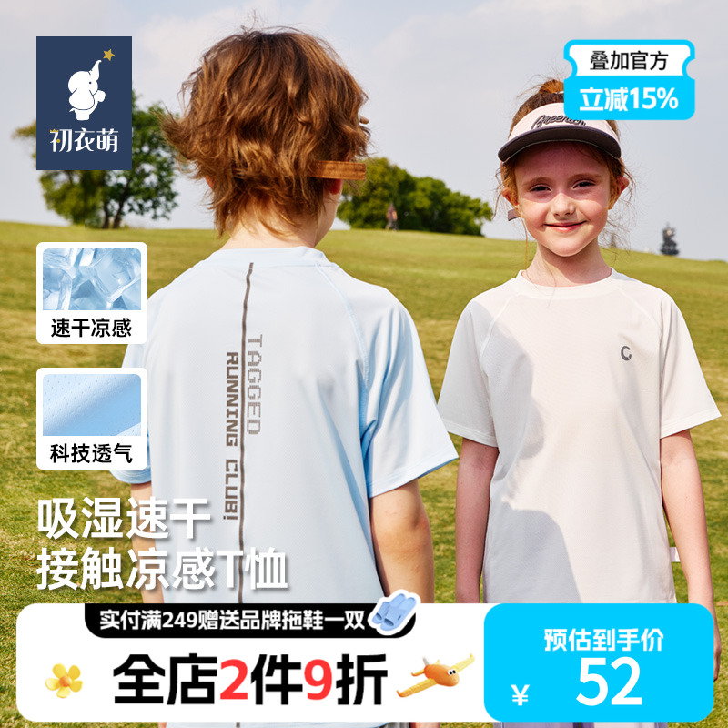 ۻ㣺ˮ 110cm ŵͬŮͯʪ͸ٸжͯļT103.5Ԫ2(51.75Ԫ/)
