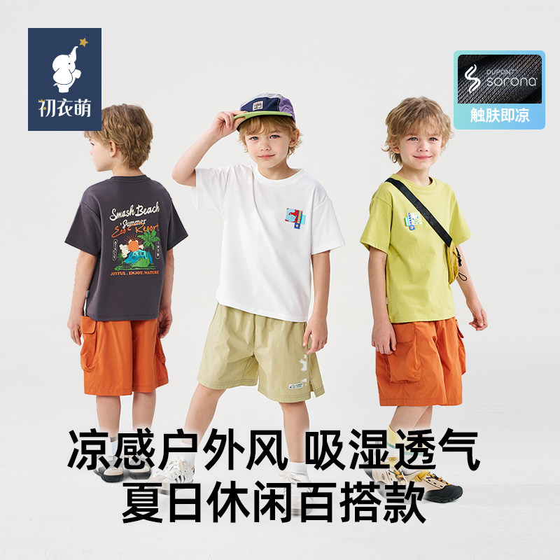 初衣萌凉感儿童短袖速干T恤图片