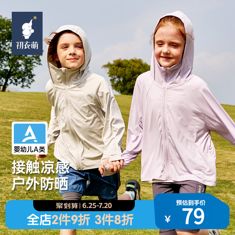 ۻ㣺 110 ŵͬŮͯ͸ߵ׷ɹԭɴñ237.6Ԫ3(79.2Ԫ/)