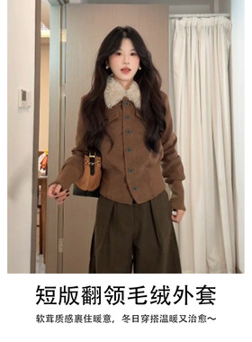 棕咖色小香风毛呢外套女装冬季短款修身巨好看初冬装韩系厚夹棉服