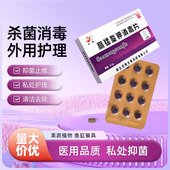 亚翔高锰酸钾消毒片高猛酸钾鱼缸用粉末杀菌外用坐浴妇科泡脚