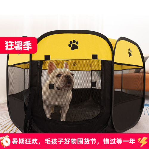 2026新款热销八角宠物帐篷宠物围栏透气狗笼宠物房子猫笼宠物用品