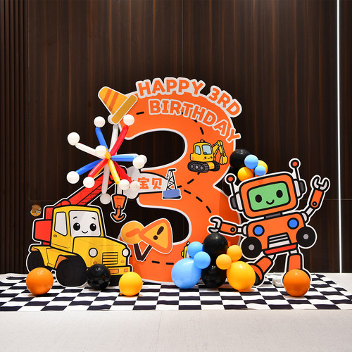 挖掘机器人主题宝宝3周岁生日装饰布置数字6气球派对kt板背景2岁