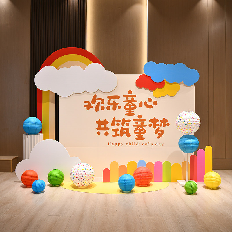 幼儿园六一儿童节布置装饰小学校场景主题活动气球kt板背景墙氛围