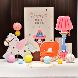 马宝宝满月百天百日宴布置气球装饰场景仪式感背景墙小成本kt板30