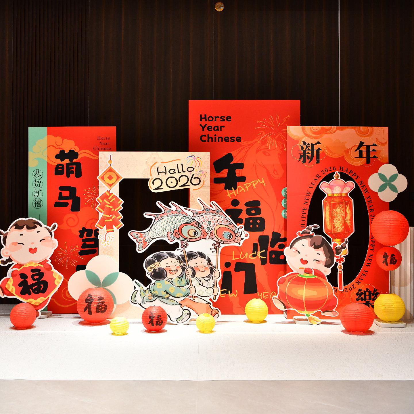 新马年童趣喜庆商场店铺室内外活动布置场景装饰年会kt板背景,节庆用品/礼品,装扮布置套餐,淘宝优惠券,粉丝福利购,淘宝优惠卷