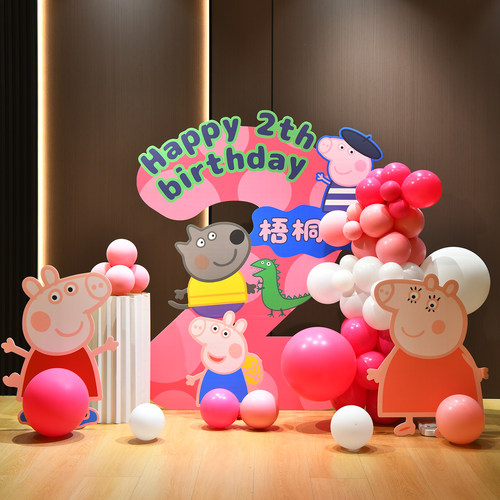 小猪佩奇主题数字123生日派对装饰气球男女孩场景布置kt板背景墙6