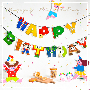 儿童1周岁生日装饰布置马里奥条幅拉旗超级玛丽派对主题装扮用品