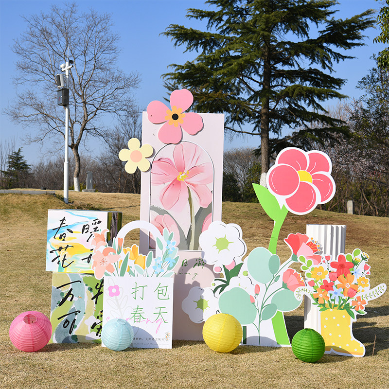 幼儿园春天野餐派对装饰户外活动春游团建露营拍照气球kt展板背景