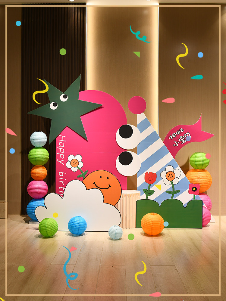 生日装饰场景布置快乐儿童派对周岁套餐宝宝背景板背景墙气球kt板,节庆用品/礼品,气球,淘宝优惠券,粉丝福利购,淘宝优惠卷