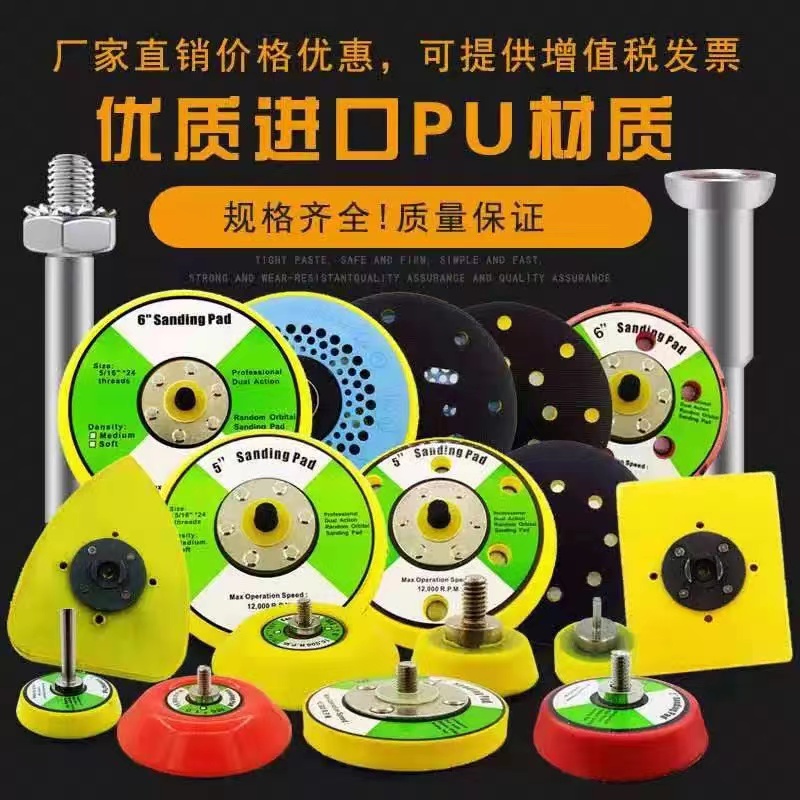 气动盘打磨盘砂纸盘粘盘3M